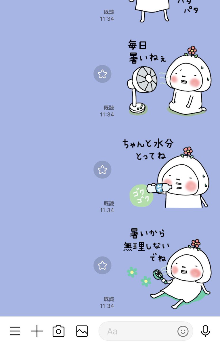 artsmile126's tweet photo. 🌻暑い毎日に🌻

ほっこり癒しのはなおちゃん夏ver.🌸
「お疲れさま」
「熱中症気をつけてね」
「水分とってね」
など、夏にぴったりの言葉がたくさん入っています☺️✨

【はなおちゃん☆夏のスタンプ】
https://t.co/yTnyeVin2Y

#熱中症きをつけてね 
#夏に使いやすい https://t.co/mNOvEdg73T