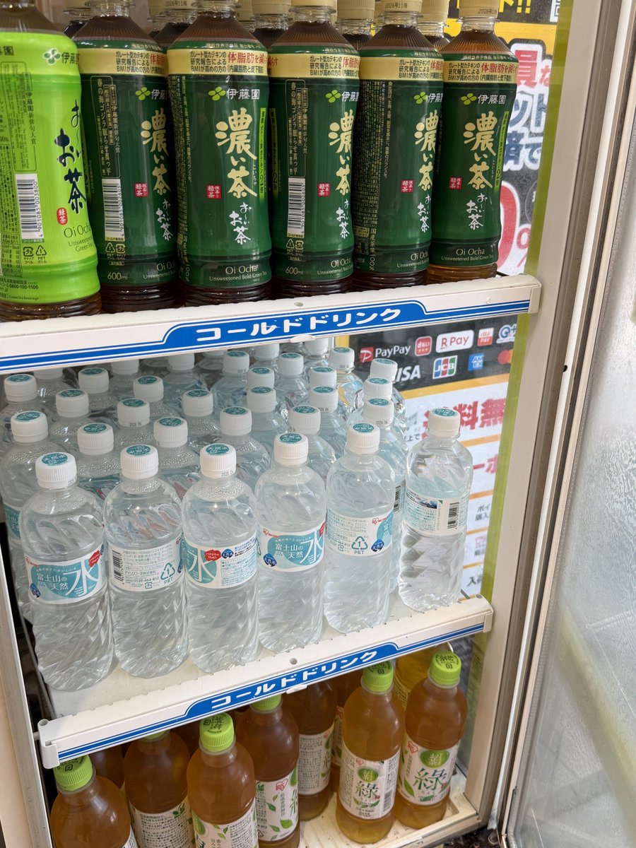 ★35000円で店内に出品中★ ヾ(*・ω・)ノ｡oO（1階のレジ横でもつめた～いドリンクお取り扱いご
