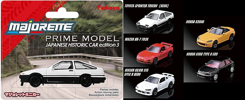 マジョレットミニカー まとめ売り HNJ7e49a8AASGTn?format=webp&