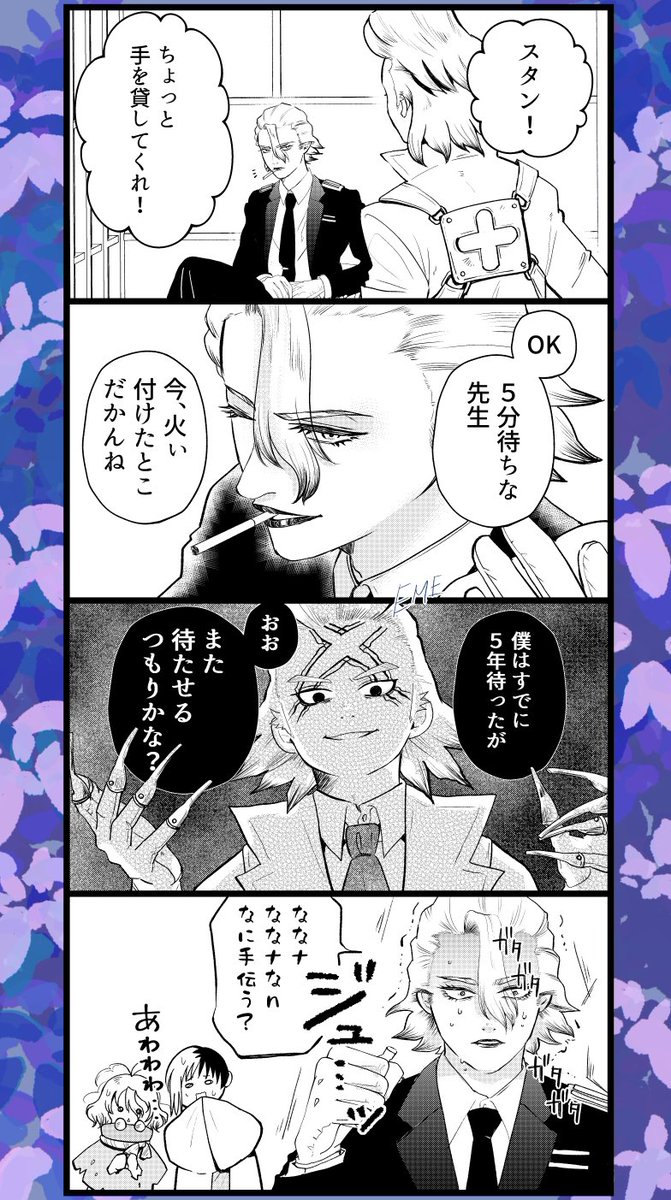 hosonoEME's tweet photo. スゼ🚬✖ https://t.co/qTXhJg9byE