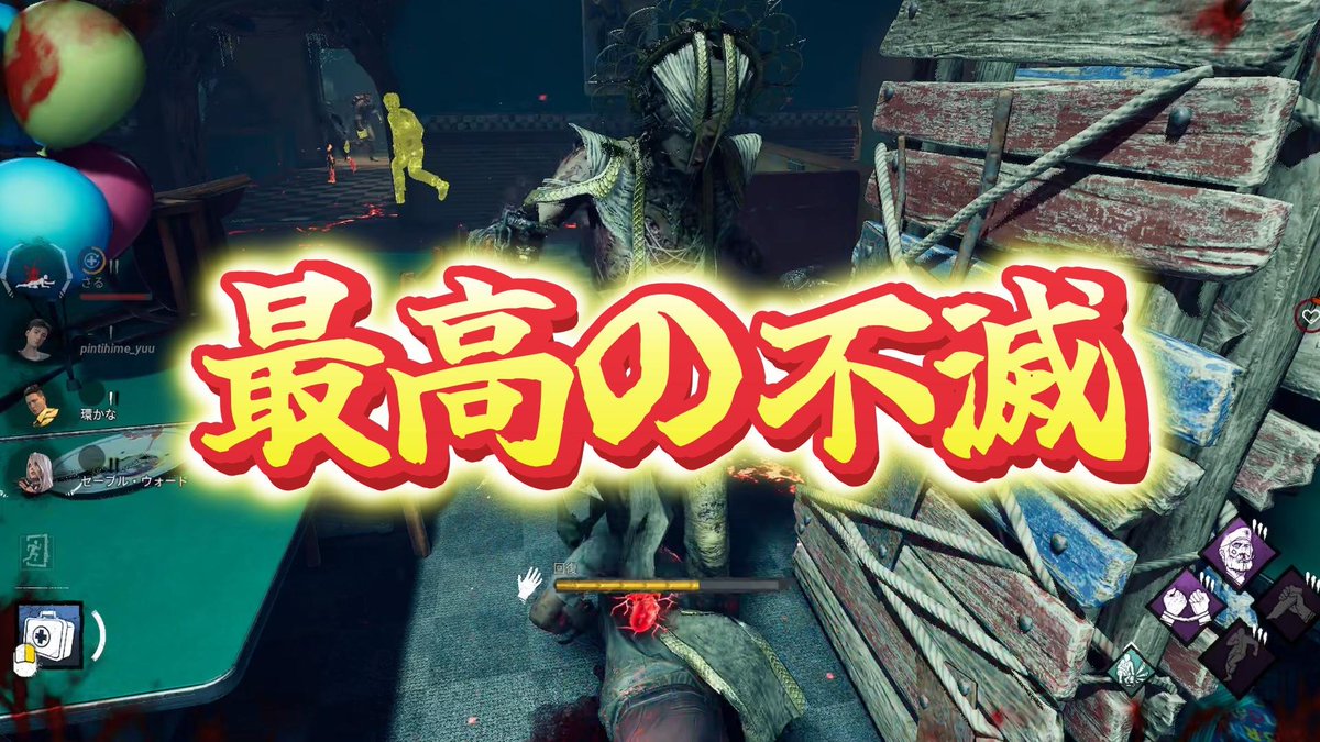 NiiYan1022's tweet photo. 今日の動画です。

【DBD】最高の不滅、最高の仲間【Dead by Daylight】
https://t.co/J0hqnXkj3y https://t.co/XKqvlMBYAf