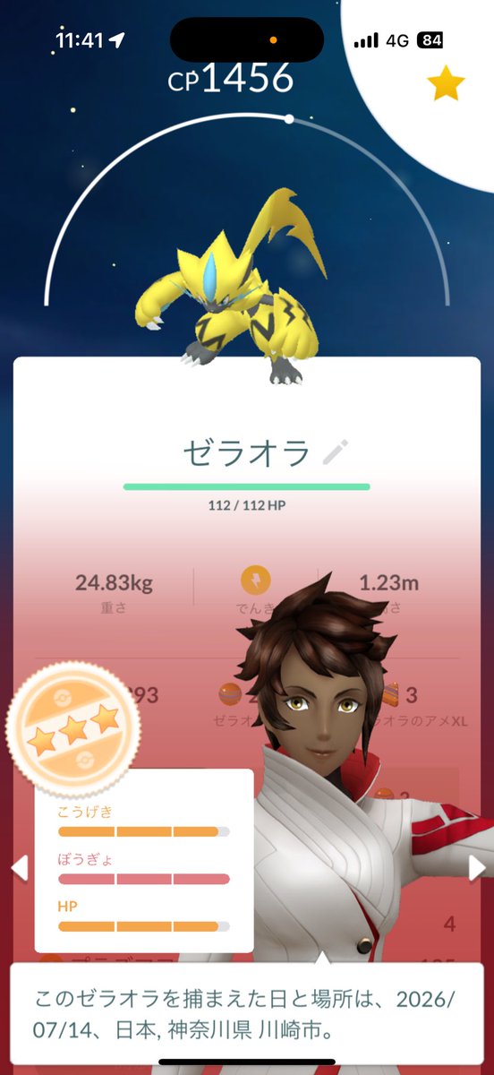 piiisk215's tweet photo. ゼラオラなかなかいい個体値で来てくれたら
#ポケモンGO https://t.co/q51iUNfiS8