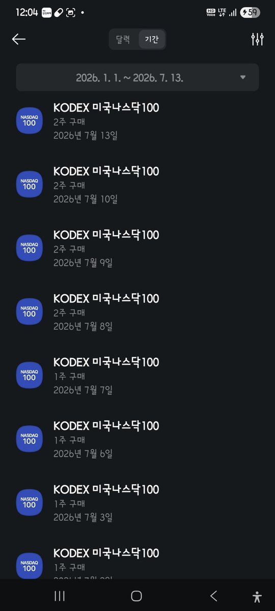 jermany7's tweet photo. 📈 복잡하게 예측하기보다, 기계적으로 매수하는 방법도 있습니다.
✅ RSI 50 이상
→ 나스닥100 ETF 매일 1주
✅ RSI 40~50 (현재 구간)
→ 매일 2주
✅ RSI 30~40
→ 매일 3주
✅ RSI 30 이하
→ 매일 5주
시장을 맞히려고 하기보다,
원칙을 지키는 투자가 장기적으로 더 큰 힘이 될 수 있습니다.
여러분은 지금 어떤 매수 원칙을 가지고 계신가요? 📊