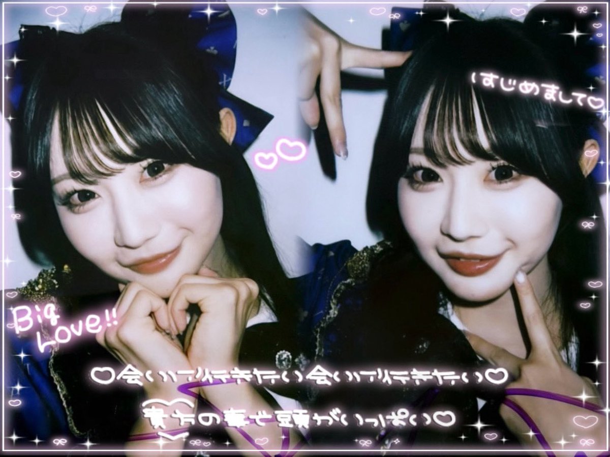 ZENBUAMUTTE's tweet photo. 0713 はじめまして꒰՞ɞ̴̶̷̥⩊ɞ̴̶̷̥꒱֯💜

 #あむあむチェキ https://t.co/bCEtVUGEDc
