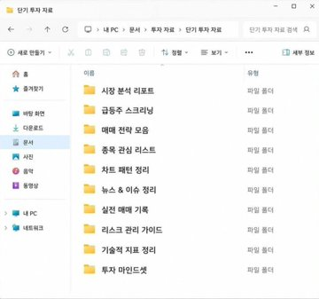nthemoy's tweet photo. ✔ 08:00 ~ 10:30 → 무리한 매수보다 매도 우선
✔ 11:00 ~ 13:00 → 방향 확인, 관망 구간
✔ 13:30 ~ 15:00 → 눌림목 매수 기회 대기
✔ 15:20 ~ 15:30 → 분할매수 가능, 추격매수는 금지

지난 8년간 금융시장에서 수많은 상승장과 하락장을 경험했습니다.
그 과정에서 깨달은 것은 하나입니다. https://t.co/bkWPKOlmtb