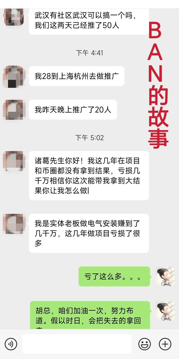 BAN_Bsc_'s tweet photo. BAN因此而起家。
BAN started out that way. https://t.co/liBBEcB5xH