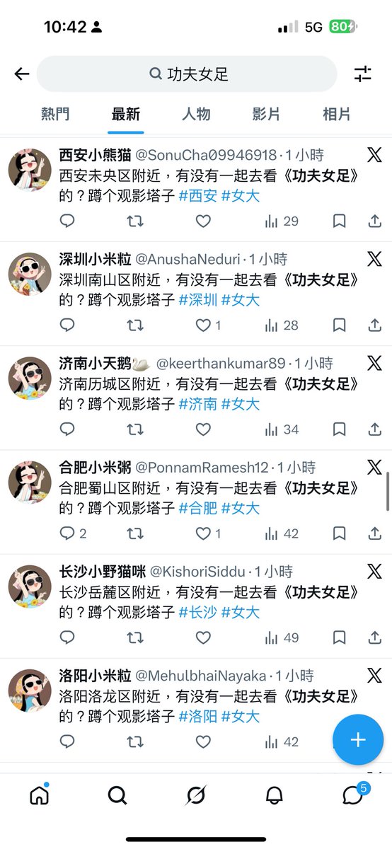 南宮恨(狂) tweet media