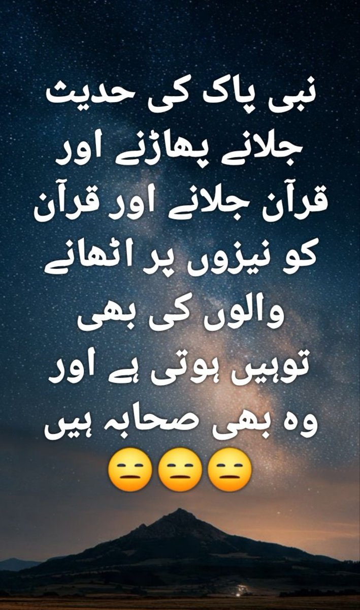 bahiimaana's tweet photo. 😑😑😑 https://t.co/71FdyfCBz6