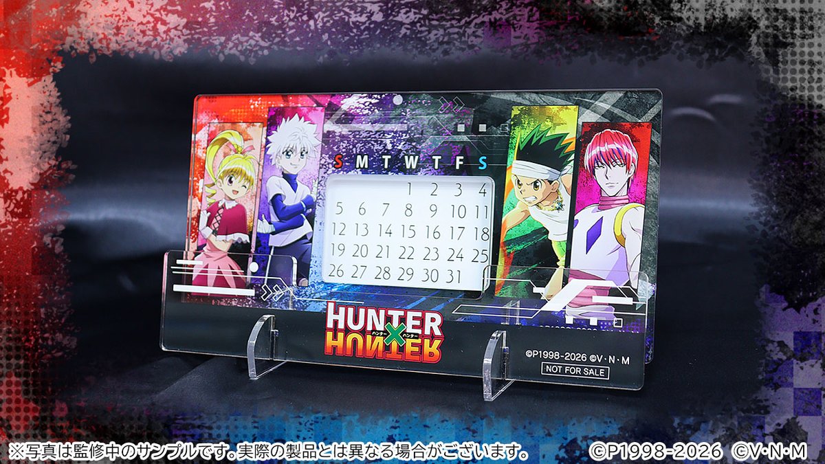 【バラ売り不可】HUNTER×HUNTER　スクールカレンダー HUNTER×HUNTER WEBくじ第7弾～Playing Greed Island!～】 ✨絶賛販売中