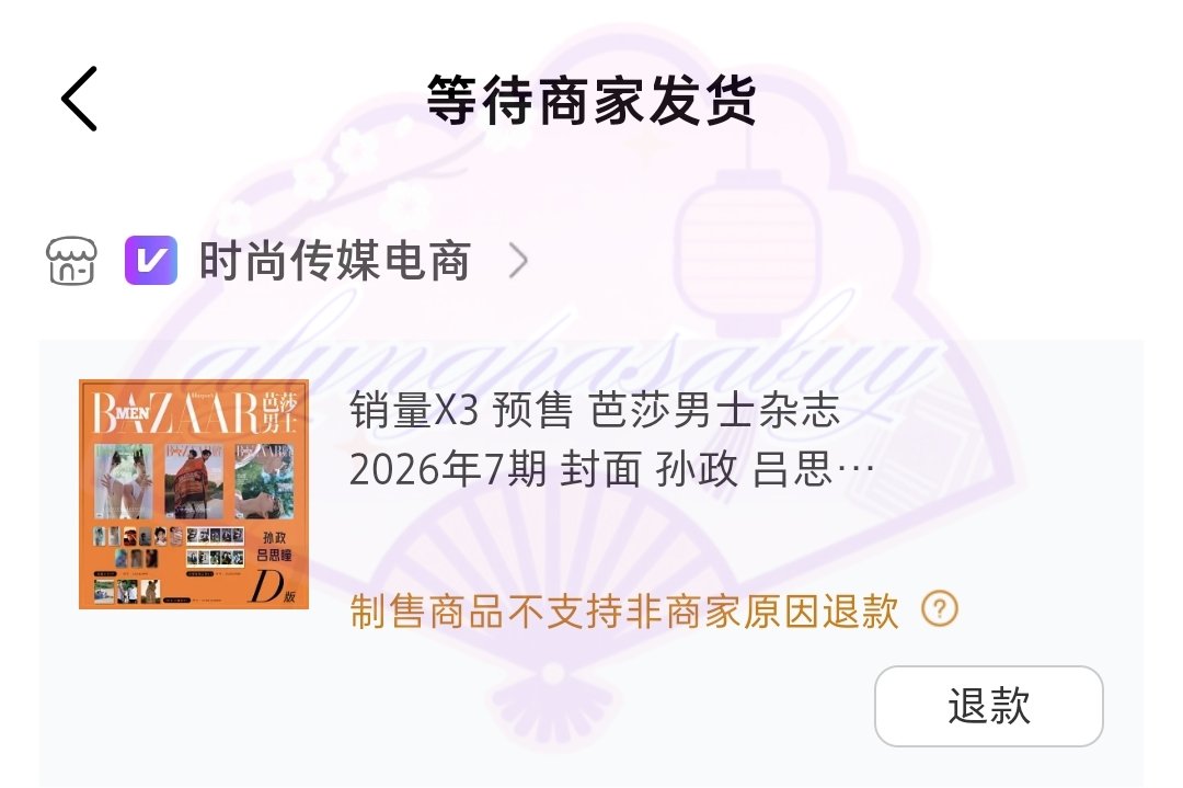 ALYngpasabuy's tweet photo. Secured (^^)/

Harper's Bazaar Men China Magazine 2026.07 - AyLio PH GO

wts lfb phgo cn #DoubleHelix #Aylio #Aydenzs #AydenSng #ElioLu #LuSitong #SunZheng #双程 #孙政 #吕思瞳 https://t.co/5c0KGrQXX6