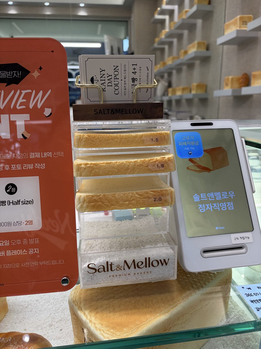 kongvity's tweet photo. 성남 간 김에 #세림 인생빵집 #솔트앤멜로우 
빵에 우유맛이 가득하고, 부드럽고, 너무너무 맛있다ㅜㅠ 그리고 큰 매력은 두께를 고를 수 있는것😎 처음이라 2cm 먹음ㅋㅋ 세림이 입맛 완전 미슐랭🫢 진짜 돈까스도 빵도 너무 맛있다ㅜㅜ 근데 다 너무 멀어🥺 그래도 또 꼭 가야지🤤🤤🤤 https://t.co/giwdIYEeNi