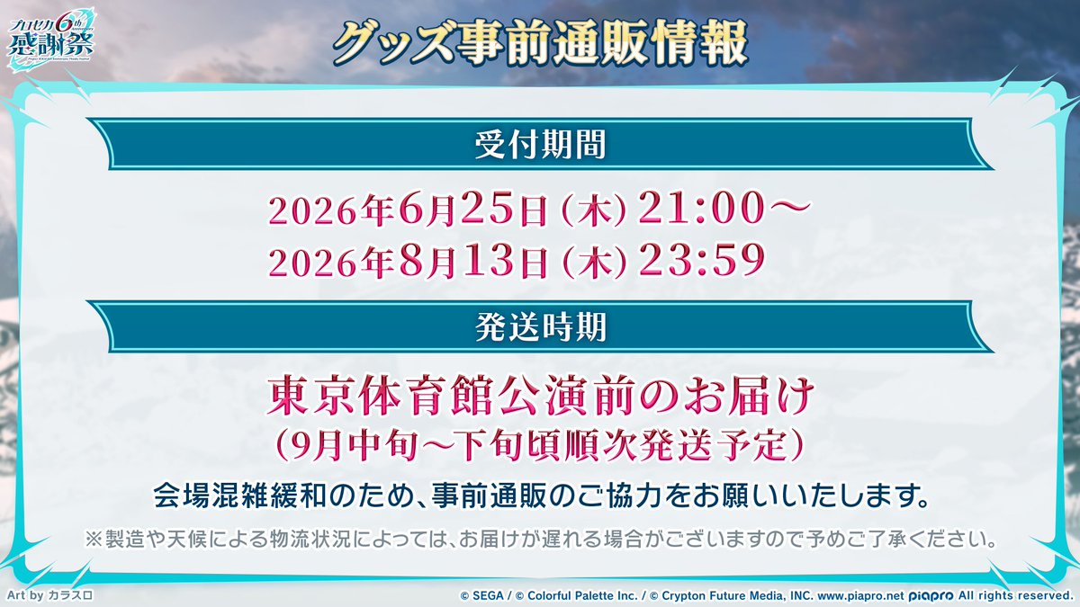 pjsekai_event's tweet photo. #プロセカ6th感謝祭物販 グッズ紹介📣

描き下ろしビジュアルをプリントした箔押し缶バッジコレクション🌟

スタイリッシュなデザインに、
銀箔のキラキラとした仕上がりが映えるかっこいいアイテム✨

ぜひあなたの“推し”を集めて飾ってください♪

事前通販サイト：https://t.co/hXDDF1eszY https://t.co/NiZrKrOmDm