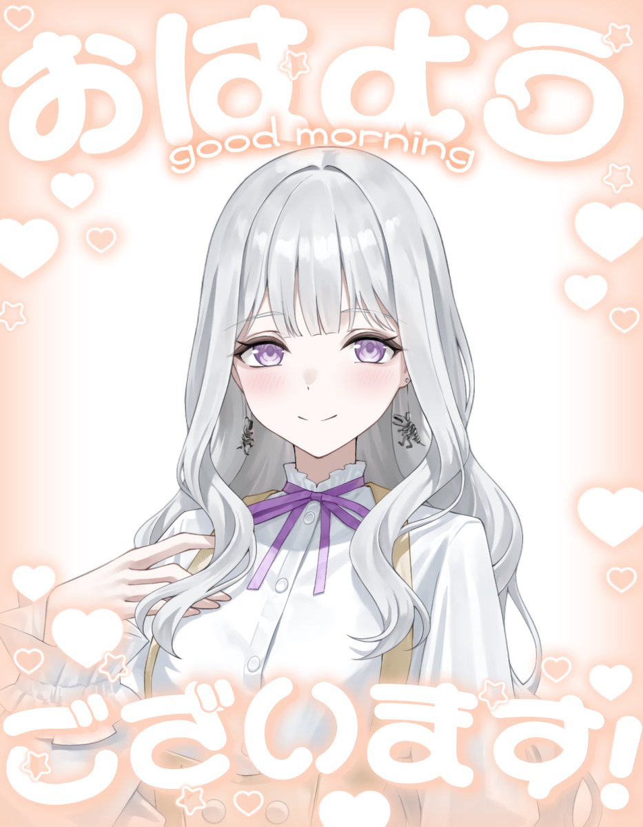 hutonday's tweet photo. #おはようVライバー

おはつづ〜！

都月のプロフィール画像がBIGになり、

可愛いお顔が見やすくなりました🫶✨

優しい方たちがこうしたらいいよ！って教えてくれたんだ☺️

どう？可愛い？

今日もゆるふぁいだよっ︎︎☁✨️

#IRIAMライバーさんと繋がりたい https://t.co/BbMalrInAI