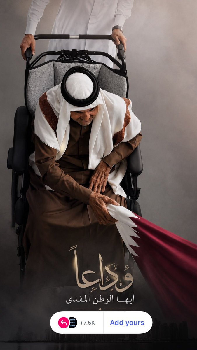 alkazrooni1990's tweet photo. #الامير_الوالد_الشيخ_حمد_بن_خليفة_آل_ثاني 
#الامير_الوالد_في_ذمة_الله
#دولة_قطر https://t.co/Zoay4kiC6l