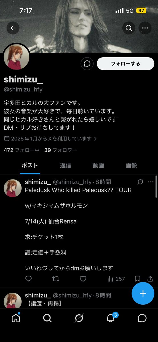 t_l96k's tweet photo. 絶対詐欺師だろ
宇多田ヒカル好きなやつPaledusk聴かねえから！ https://t.co/ULtECici81
