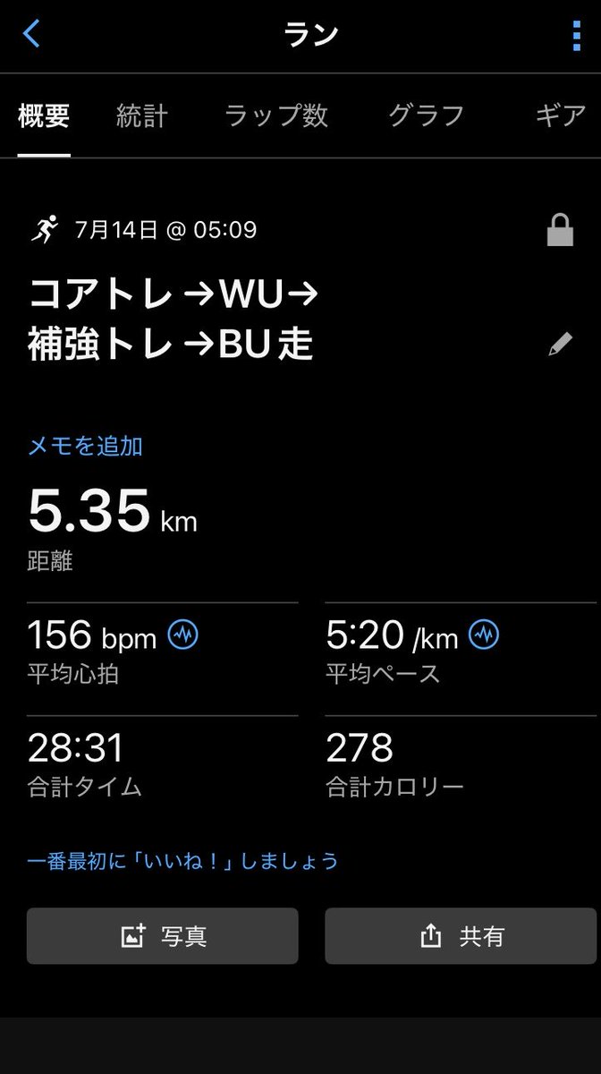 MRBassUncle's tweet photo. 今朝もも楽しくランニング☺︎ビルドアップでポイント練習代わり☺︎楽しくスピードに乗れました☺︎仲良しのワンちゃん達にも会えて幸せタイム☺︎今日も主体的に生きようと思います☺︎＃朝ラン　＃ランニング　＃フルマラソン　＃朝活　＃ジョギング　＃ジョグ　＃トレーニー　#hiit ＃早朝 https://t.co/MVd8xJbyfd