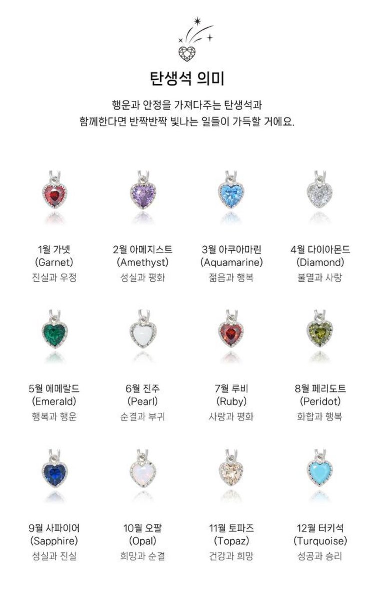 suffsun's tweet photo. Almostblue ขายเอาสังคมมาก 
birthstone heart bracelet &amp; necklace ลดเหลือเส้นละ 165 free ems 
꙳ สามารถเลือกสีอัญมณีตามเดือนเกิดได้เลย ꙳

อัญมณีประจำเดือนเกิดจะนำความโชคดีและความมั่นคงมาให้ ♥️, https://t.co/HV6S5xCKbg
