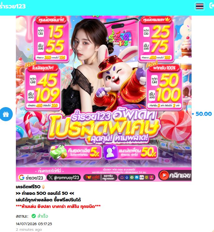 NowTui's tweet photo. #อาบังติดแกรม #โค้ดฟรี
เก่า-ใหม่รับได้หมด

#ร่ำรวย123
สมัครรอ : https://t.co/xQx6dcv6lw

💥กติกา กดติดตาม🛎
1♻️รี+1❤️ใจ ครบ 123 รี ลง https://t.co/cMILxCdRs5