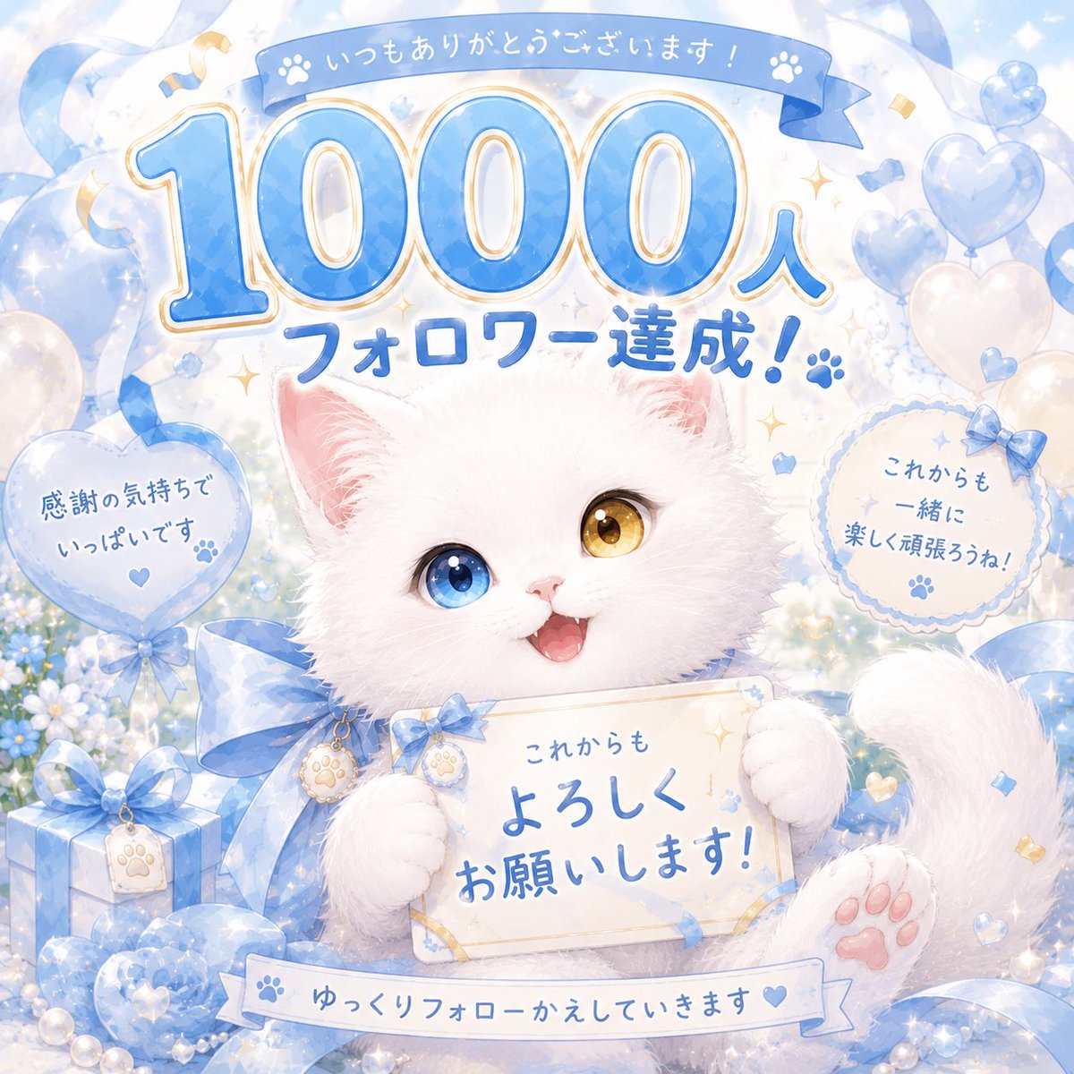 そら🐈⸒⸒⸒⸒|AIで人生アップデート✨ tweet media