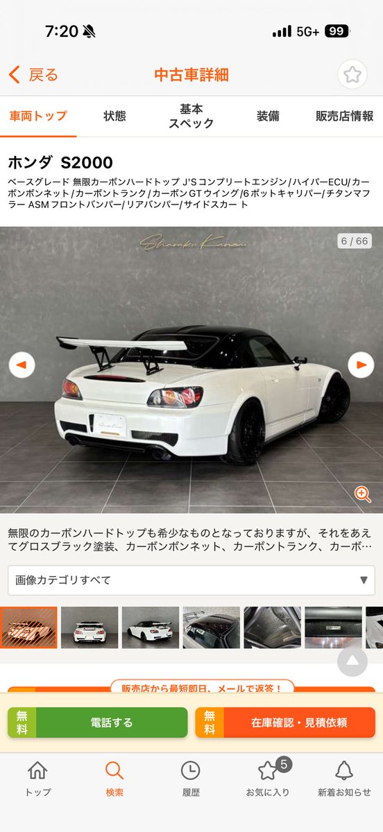 yagato322's tweet photo. めっちゃかっこいいやん思って見てたらスルーするとこやった

これダリハンやん https://t.co/kRnQ7EQLe6