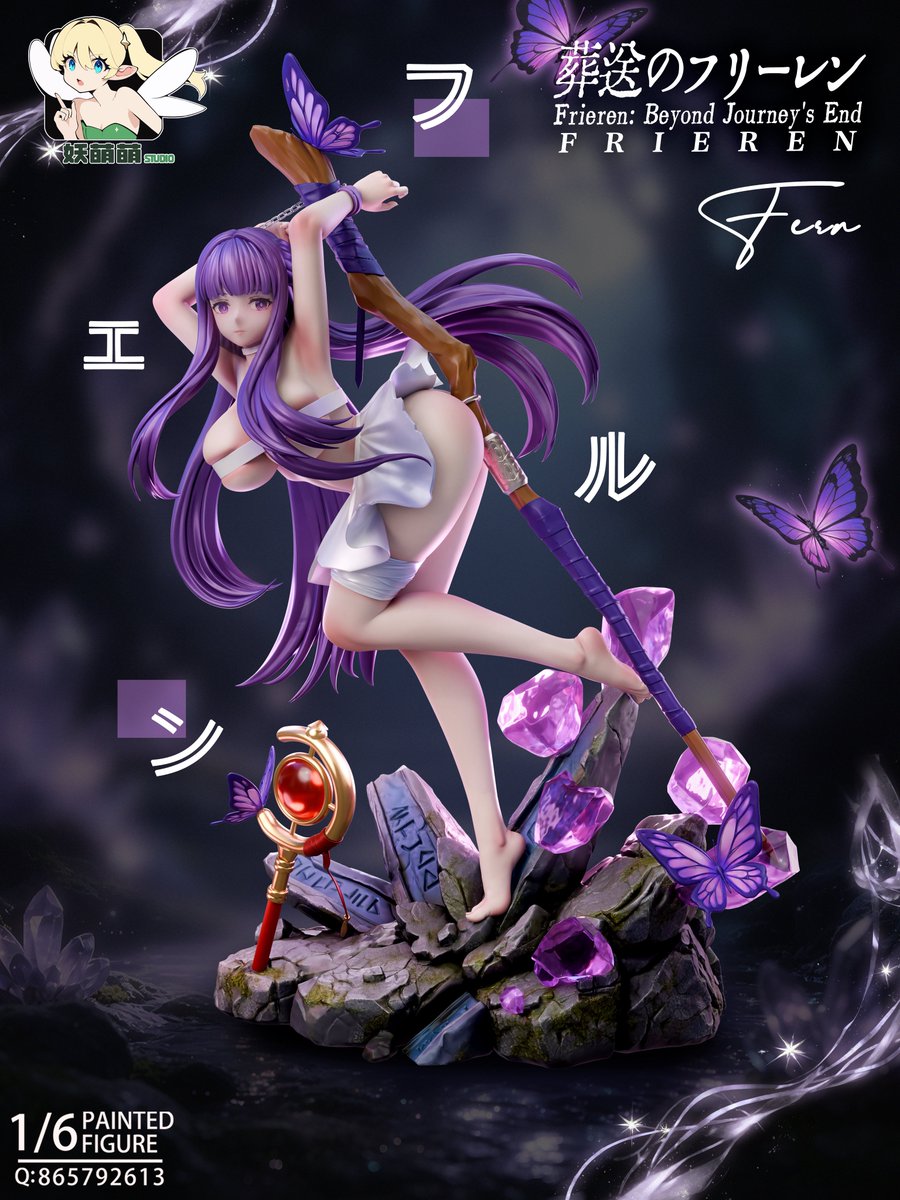 製作】妖萌萌Studio 【商品】フェルン 【サイズ】1/6スケール 【予約