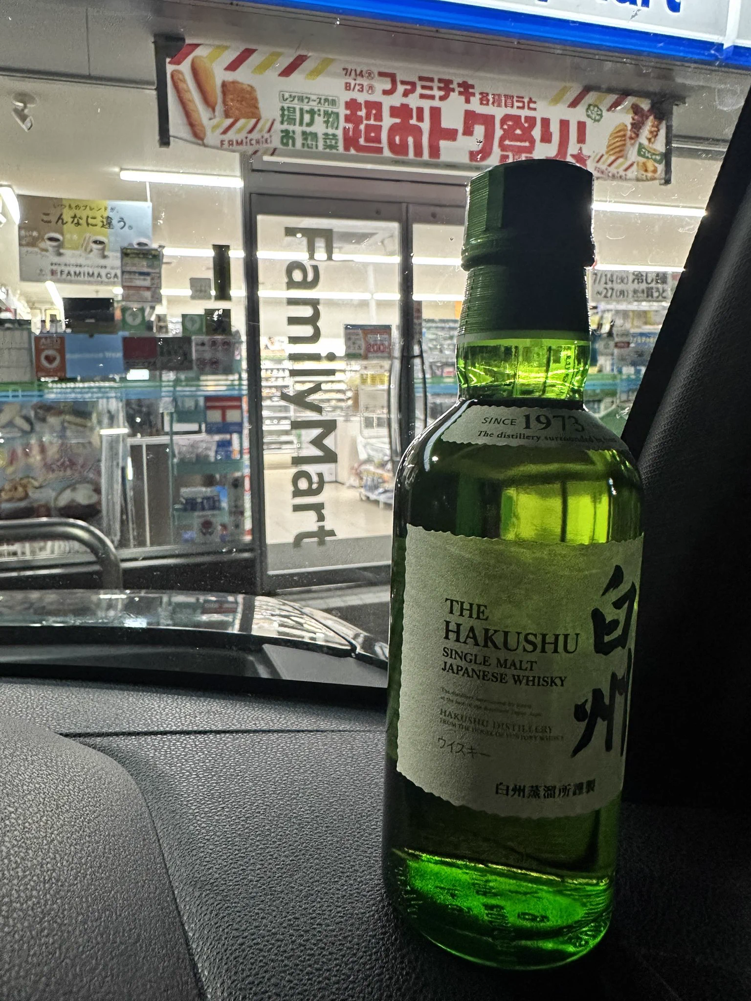 ウイスキー入荷通知(山崎・白州・響 定価ウイスキー抽選＆販売情報)by