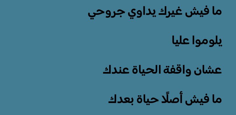 salmamyj's tweet photo. https://t.co/mipy2mzHXz