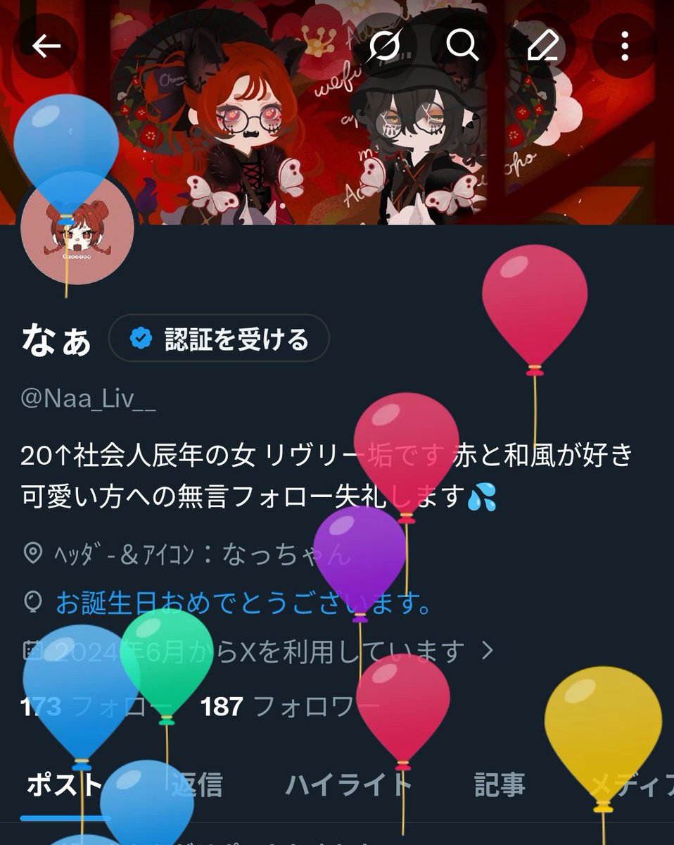 Naa_Liv__'s tweet photo. 私たち生まれました https://t.co/pqi8dCmu96