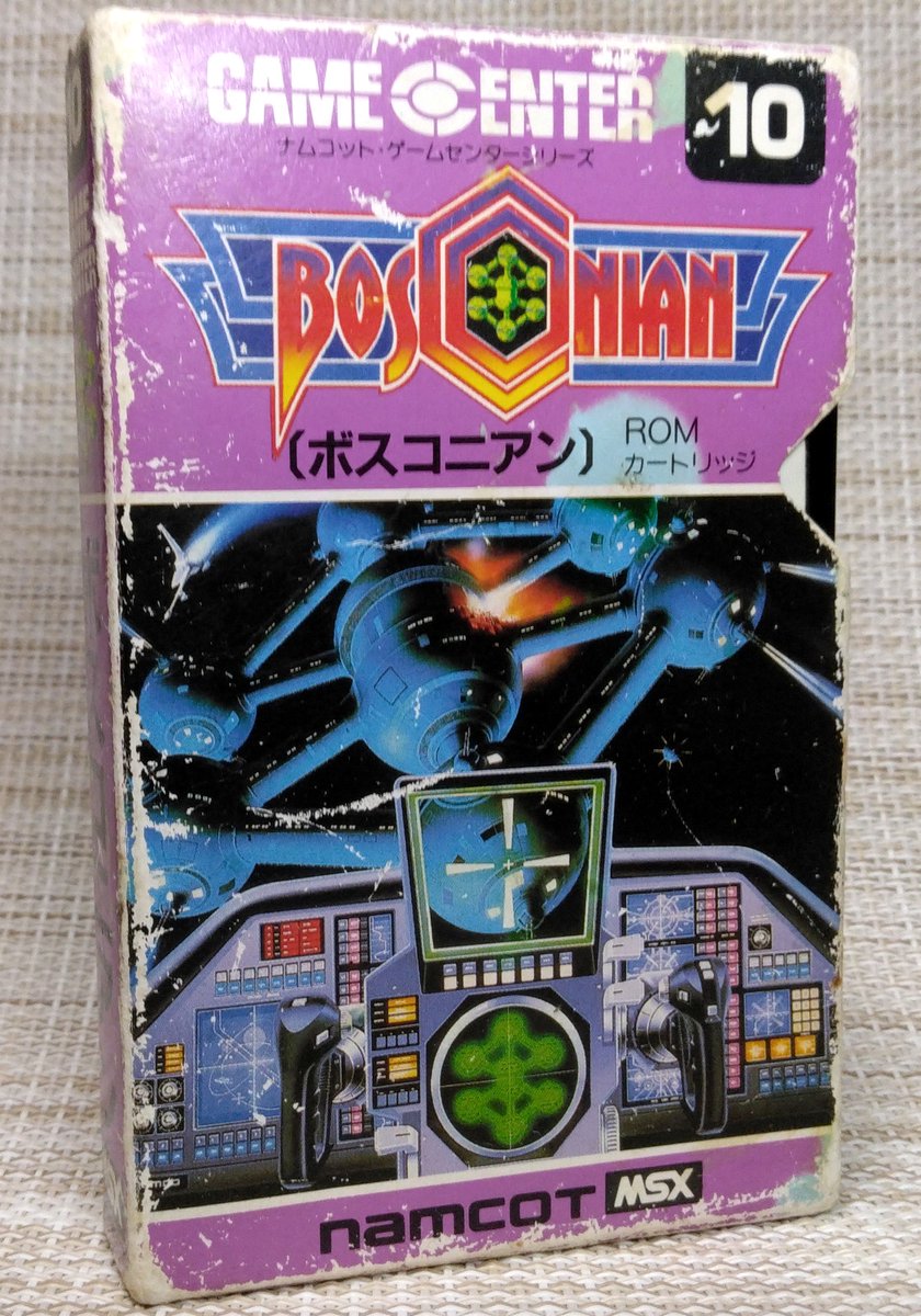 今日はMSX版ボスコニアンが42周年！ ナムコットのMSX1ゲーム達は他機種
