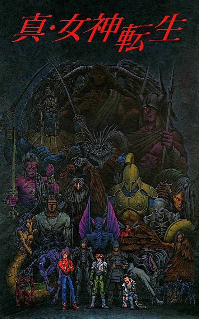 RetroGamerArt's tweet photo. Shin Megami Tensei Super (1992) https://t.co/LNtnhhAeNH