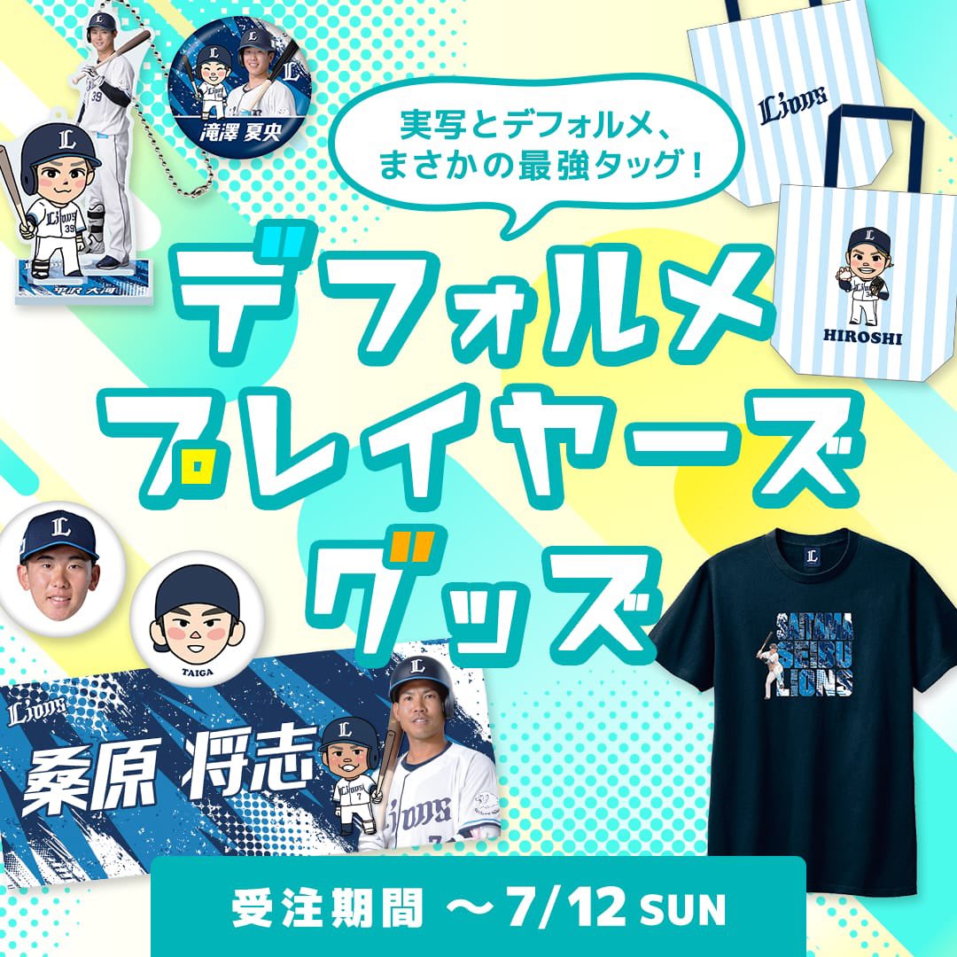 junkun_68's tweet photo. カートにいれたまんま注文し忘れてたのに今気がついてないている😭（）
グッズ担当様再受注お願いします切実にお願いします倍はらいますので😭😭😭😭😭（） https://t.co/oVrsdZis3O