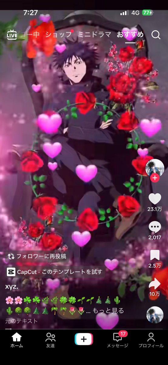 yw7_y2's tweet photo. 朝イチでTikTok見たらﾌｼｸﾞﾛ~🎶ﾒｸﾞﾐ~🎶って意味わかんない陽気な曲が流れながら恵が様々なエフェクトに塗れていて吐くほど笑ってる https://t.co/DXmdT9BIeL