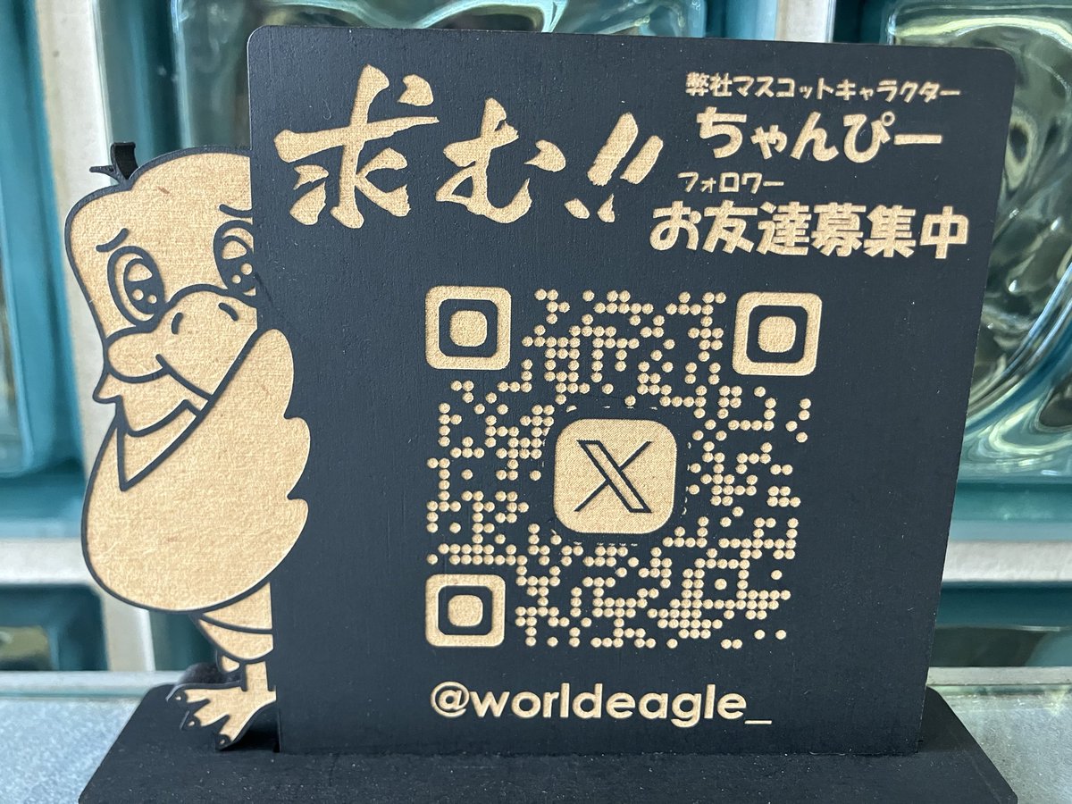 worldeagle_'s tweet photo. おはようちゃんピ🐣

最近、フォロワー増えなくて
寂しいピ、、、
拡散お願いピ〜〜〜。

#公式朝ツイ
#大橋金属工芸
#ワールドイーグル https://t.co/aiqGcLq6VS