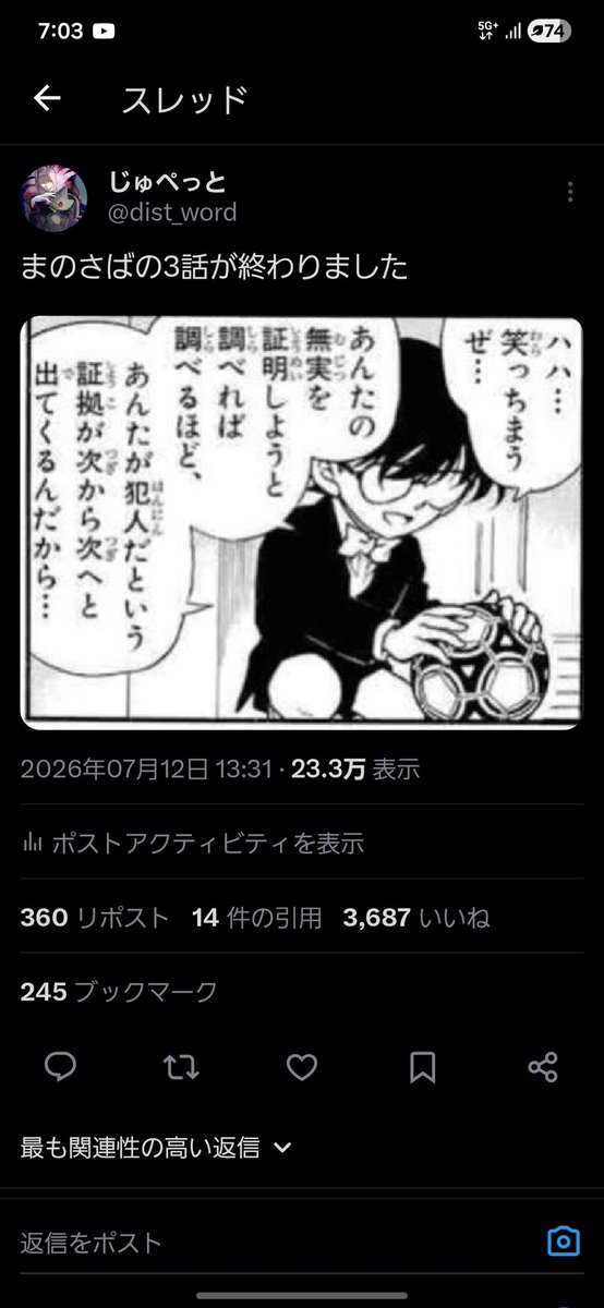 dist_word's tweet photo. すごい数の共犯者が集まっている https://t.co/NEwHXXmsLN