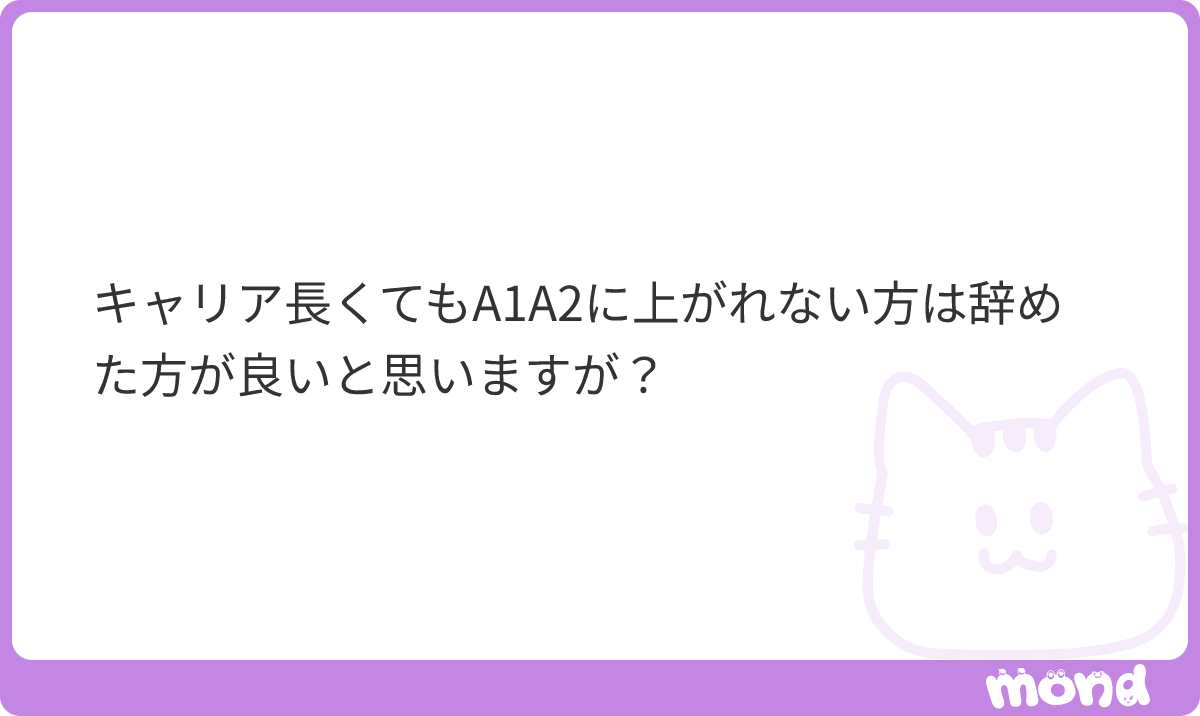sone_titan's tweet photo. 仕事でやっているので辞めたくても辞めれないし、あなたに言われる筋合い無いし、やめろって言うなら年収1500万以上の仕事紹介してくれって言われそう
#mond_sone_titan https://t.co/MnnhYNdCtW