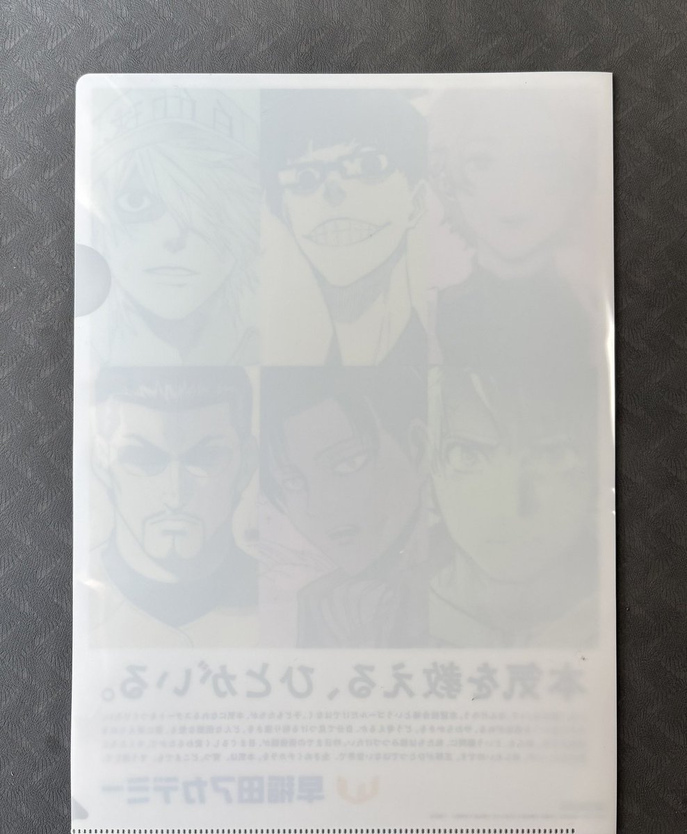clearfile_lover's tweet photo. 【file.1024】
▶︎ 早稲田アカデミー

早稲田アカデミーが講談社の人気漫画6作品（『ブルーピリオド』、『ブルーロック』、『はたらく細胞』、『メダリスト』、『進撃の巨人』、『ダイヤのA』）とのコラボした広告のクリアファイル。

#クリアファイル 
#早稲田アカデミー https://t.co/O54zni8iaq