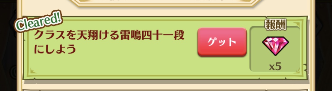 sstpc5's tweet photo. おはようございます( *¯ ꒳¯*)
久しぶりに段位アップしましたw
今日も1日がんばりましょう💪
石の準備はできてるっ(｀･ω･´)ﾌﾝｽｯ！ https://t.co/pPK3q68JzE