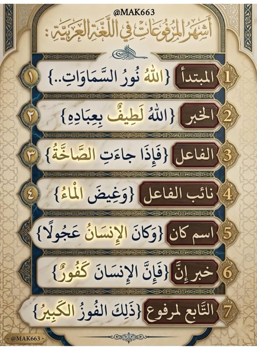 HaithamAlwazir's tweet photo. https://t.co/dVEfESs8Xj
