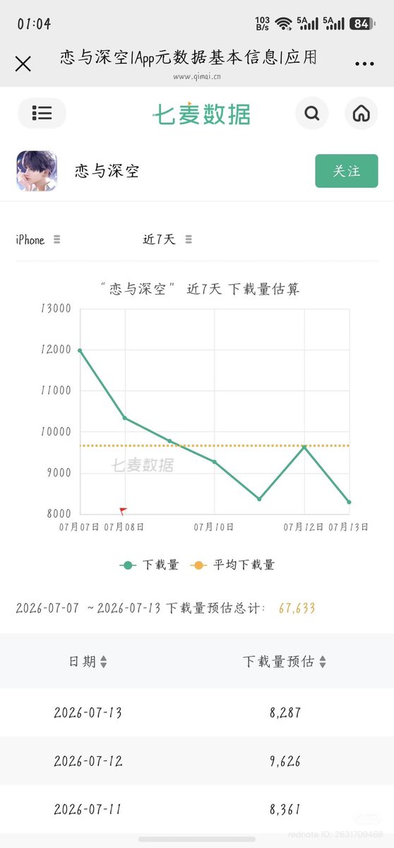 zhenzhen tweet media