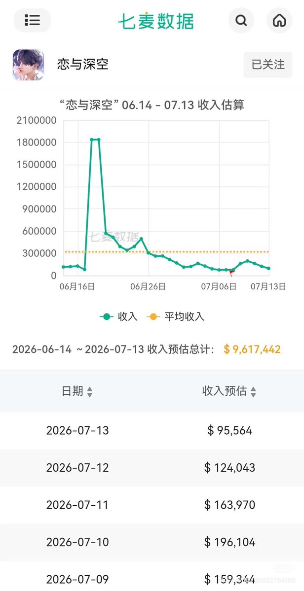 zhenzhen tweet media
