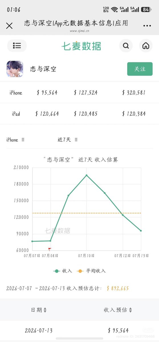 zhenzhen tweet media