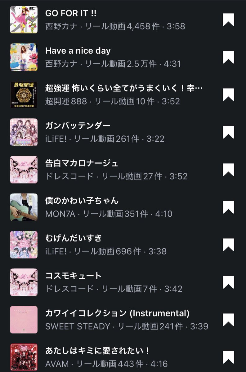 milshopmsr's tweet photo. 通勤・通学中に聴きたい♡°.+

モチベ爆上がりかわいい曲20選🎀🐈‍⬛ https://t.co/yjusgZzMzU