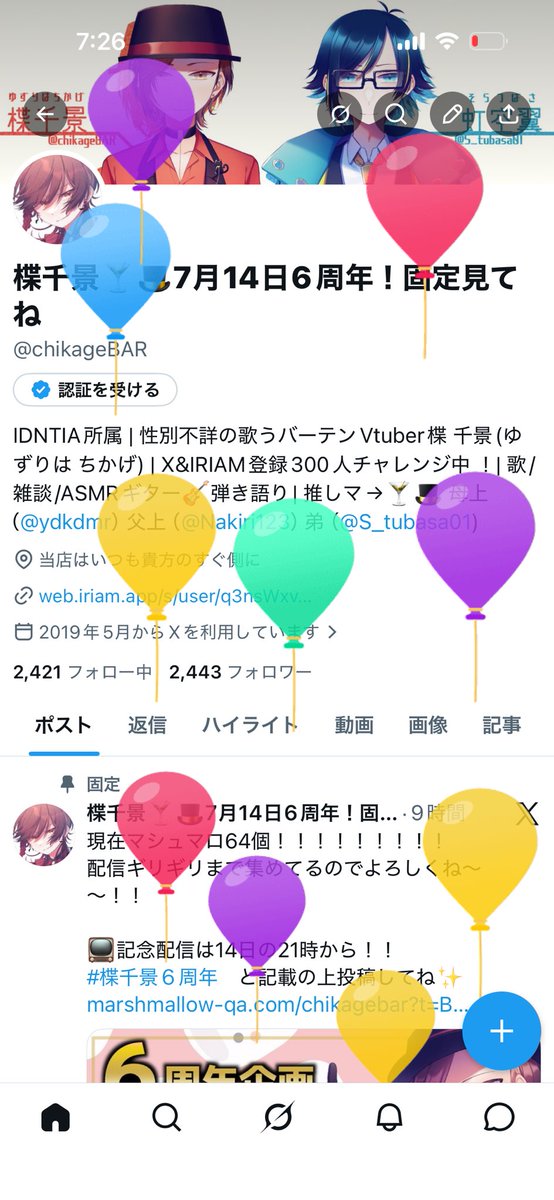 chikageBAR's tweet photo. 飛んだ〜！！！！ https://t.co/1uJOopKyJT