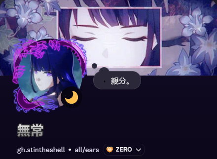 ELECTRONAHOLE's tweet photo. ㄨ

If anyone wants to chat n' hangout OOC on discord! 

I will be HEAVILY selective - mutuals I know will be accepted automatically.

PLEASE INCLUDE YOUR TWITTER HANDLE, OR DM ME IT IF YOU ADD ME! (If you do not, you will NOT be accepted) https://t.co/1Zw1iugghl