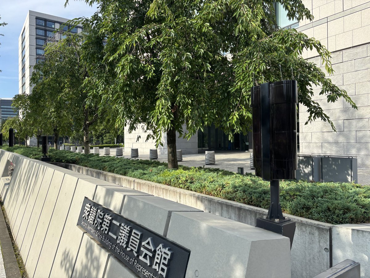 shinsuke_amano's tweet photo. 議員会館にて。本日午前9時より衆議院地下1階第2議員会館第5会議室で、全国がん患者団体連合会主催、ゲノム医療推進研究会と日本希少がん患者会ネットワーク共催「がんゲノム医療の推進に向けた緊急院内集会」を開催します。日本癌学会、日本癌治療学会、日本臨床腫瘍学会も連名の要望書を提出します。 https://t.co/si9i0ijvZr