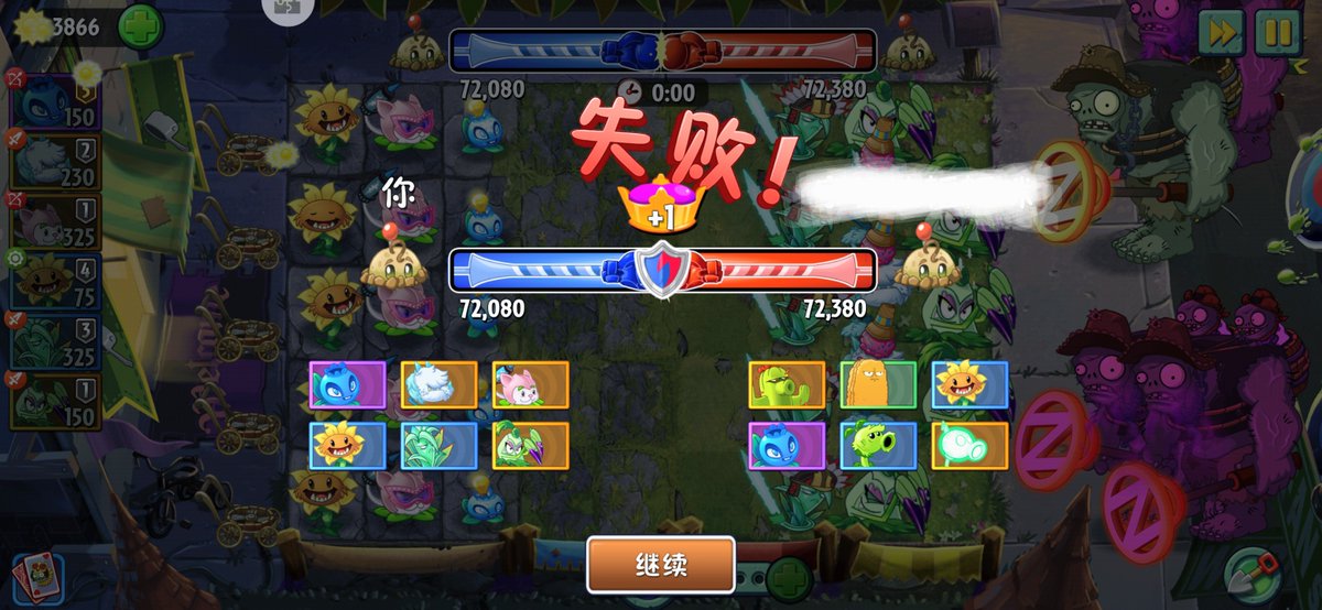 東洋蓮花酥🚩🏴🌹反🐜🐉紧急状态 tweet media