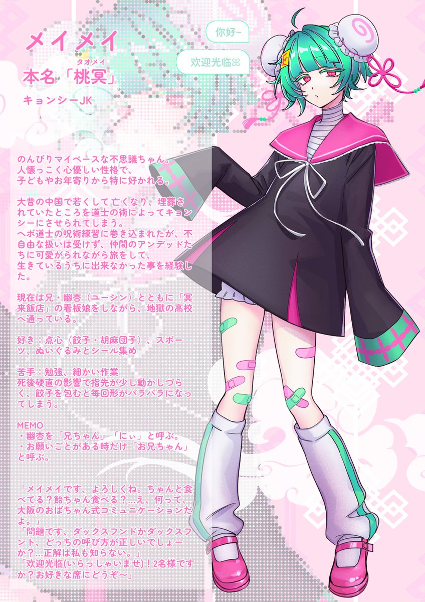 shirokiichi's tweet photo. ＃oc #OCㅤㅤ #一次創作 ＃創作 https://t.co/MPTaq9axVY