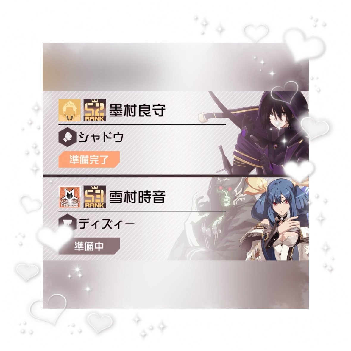 a3_mvb's tweet photo. えむちおひさしぶりこてあり〜❕
名前変えてから固定できてなかったけど昨日やっと固定できた(Ｔ_Ｔ) https://t.co/dNLAct9uOA