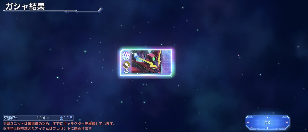 velzelga1's tweet photo. おはよう(  ¯꒳​¯ )ᐝ
ガチャるか…
CBι(｀･-･´)/ｷﾀ! https://t.co/pFLjYoQIcw