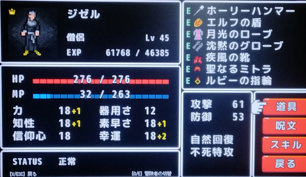 boba_peer's tweet photo. エーテリアの迷宮、スタッフロールまでクリア(エンドコンテンツはこれから)
最後までバランスが崩壊せずに緊張感の持続した神ゲー
ファミコン版DQ3のような熱い手応えがあった
ウィザードリィライクゲームを最近多くプレイしてるけど一番良かったな https://t.co/LeRtcFW5oc